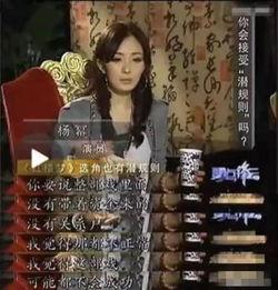 潜规则 娱乐八卦新闻,娱乐圈背后的八卦风云