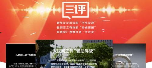 社会热点话题事件素材,XX事件背后的深思与启示