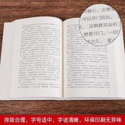 潜规则全书 51热门大瓜今日大瓜,揭秘今日热门大瓜背后的真相