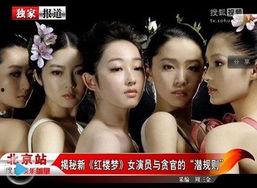 明星潜规则之皇梦九重笔趣阁 黑吃 娱乐我杨蜜老公被热巴曝光,皇梦九重笔趣阁黑吃娱乐，杨蜜老公被热巴意外曝光