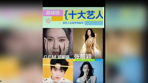 明星娱乐新闻,娱乐圈最新热点盘点