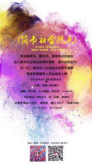 社会热点的图片,图片背后的故事与思考