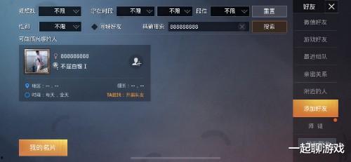 暗黑吃瓜官网入口网址