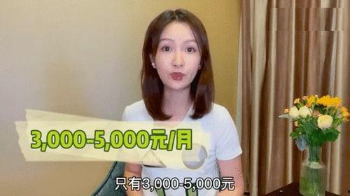 社会十大潜规则.网红大瓜排行