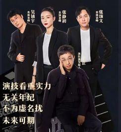 吃瓜大赛.于正和何晟民,于正与何晟民巅峰对决