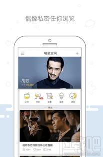 明星资讯app 潜规则全书阅读