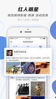 明星资讯app 潜规则全书阅读