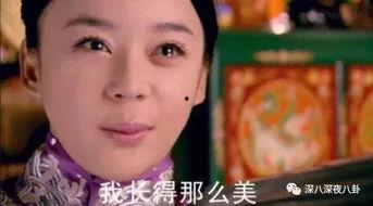 明星小说 黑瓜 瓜哥带你吃瓜搞笑视频,搞笑视频里的明星八卦盛宴